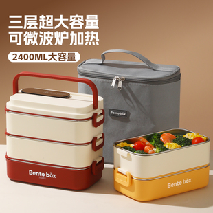 多层保温饭盒上班族可微波炉加热专用便当盒带饭大容量打包餐盒舞