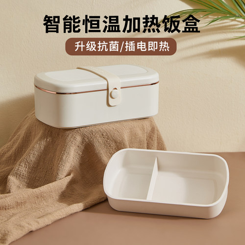 【上班族速热饭盒】办公室热饭