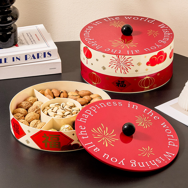 过年干果盘客厅茶几家用高端精致高颜值糖果坚果收纳盒水果零食盘,餐饮具,果盆/果盘/果篮,淘宝优惠券,粉丝福利购,淘宝优惠卷