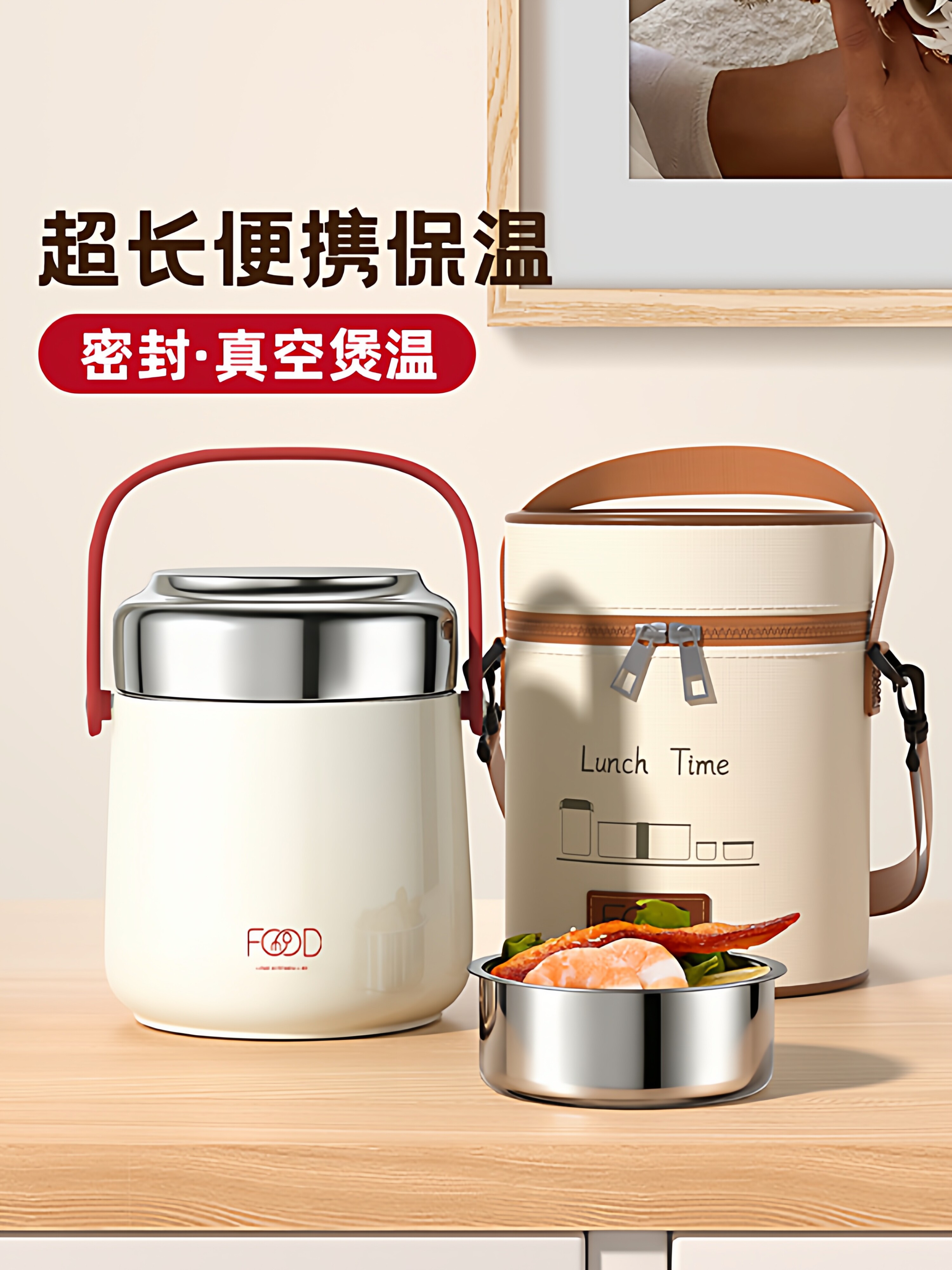 真空保温桶饭盒24小时超长保温上班族不锈钢2025新款带饭提桶分隔