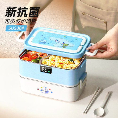 【新款三丽鸥】微波炉饭盒上班族