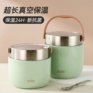 双层保温饭盒24小时超长提桶上班族带饭桶2025新款不锈钢装汤壶碗