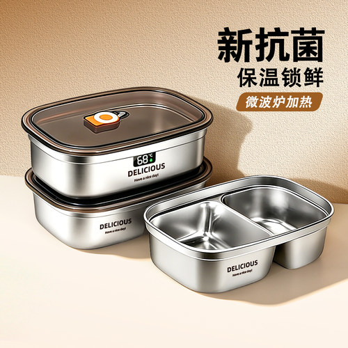 【新抗菌】微波炉加热饭盒上班族