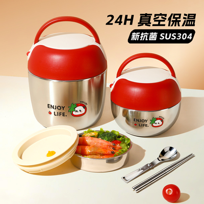 【只卖真空款】便携保温饭盒