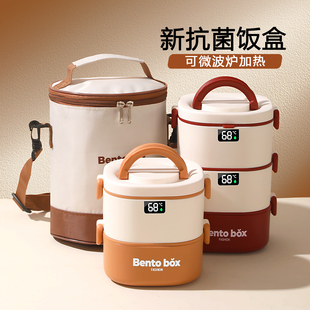 多层保温饭盒微波炉加热专用上班族2025新款不锈钢大容量提桶餐盒