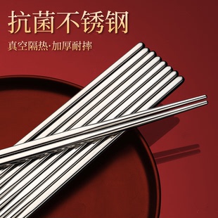 2025新款 食品级316不锈钢筷分人l 筷子家用高档抗菌防霉儿童单人装