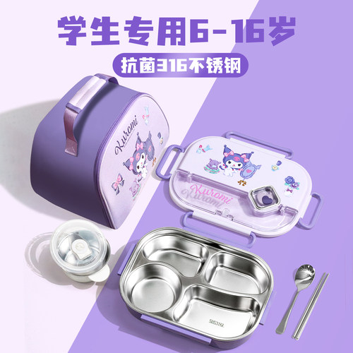 正品联名-316不锈钢+PP材质