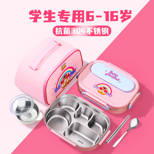 【草莓熊联名】儿童学生专用饭盒
