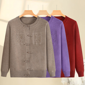 毛衣女洋气针织外套奶奶装 中老年妈妈装 国风盘扣开衫