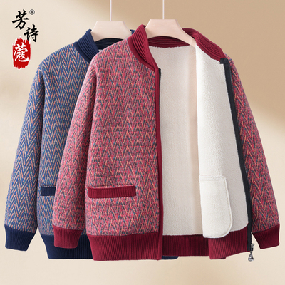 中老年人冬装奶奶毛衣外套妈妈冬季新款加绒加厚保暖上衣老人开衫