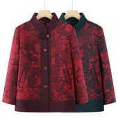 唐装 外套妈妈装 立领盘扣花卉图案奶奶装 中老年女装 中式 上衣