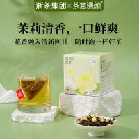 浙茶集团！中国前十茶企品牌养生茶