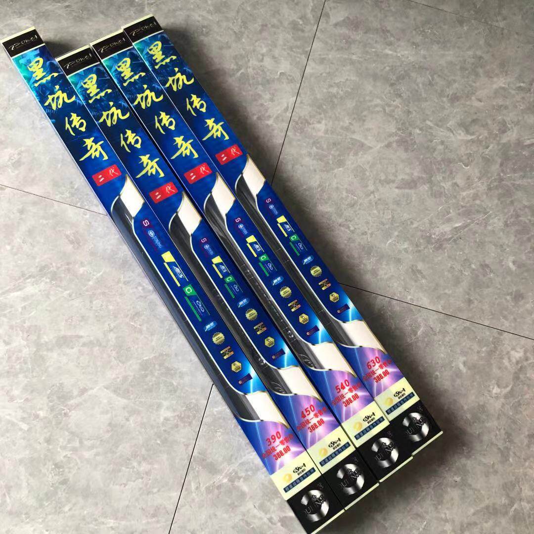 欧品 黑坑传奇2代台钓竿大物巨物杆青鱼鲤鱼混子草鱼黑坑超硬