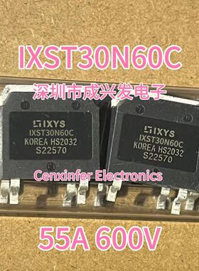 IXST30N60C 30A 600V TO-268 全新IXYS大功率贴片MOS场效应管
