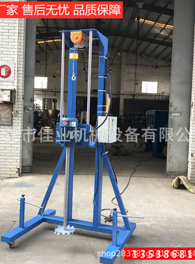 高速涂料分散机不锈钢红色油漆搅拌机防水升降式高效