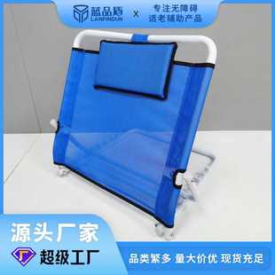 家用支架折叠床上靠背椅可调节护理垫卧床老人躺椅靠背支架