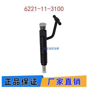 6D108 3100 093500 6221 用于 柴油零件喷油器 4240 WA380