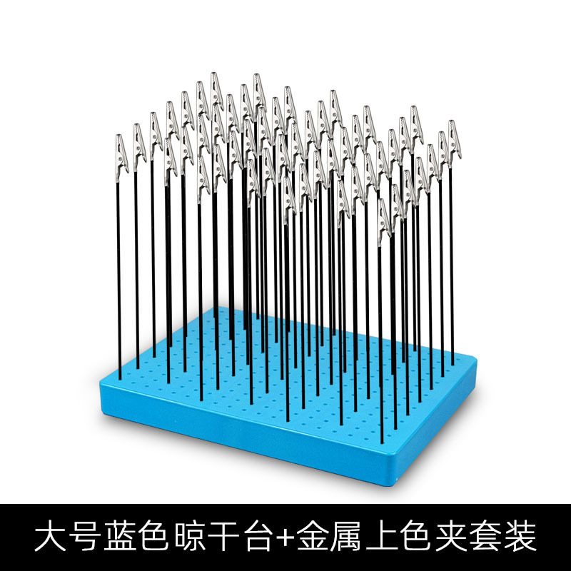 批发模型喷漆上色夹底座喷漆夹台座小号上色台金属上色夹10支套装