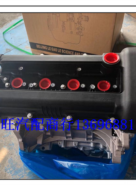 全新 现-代悦纳RV G4FC G4FA 1.4 1.6发动机