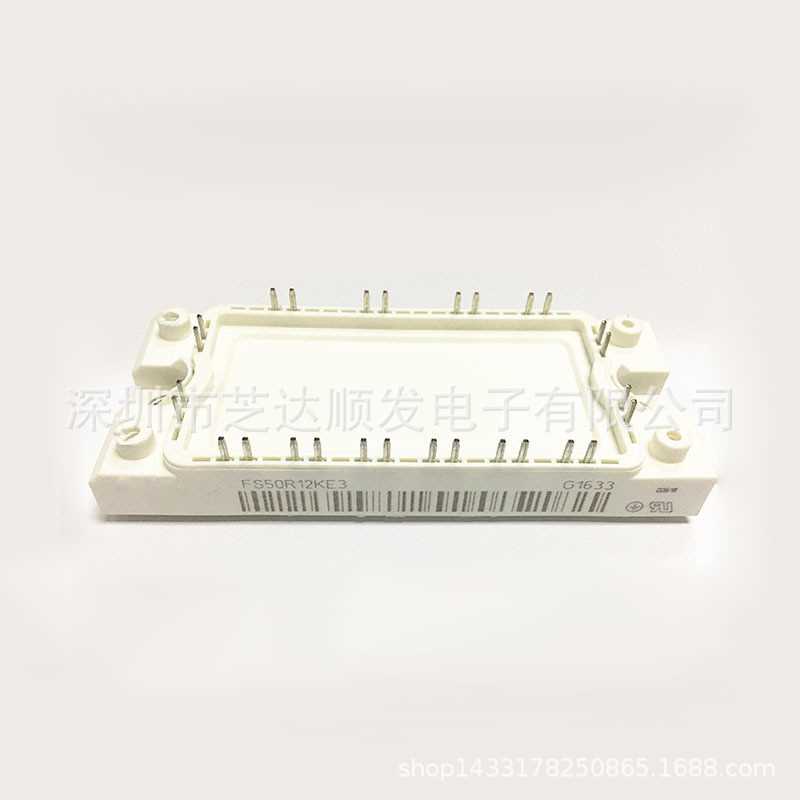 IGBT变频器模块 FS35R12KT3 FS50R12KE3 FS50R12KT3 FS75R12KE3