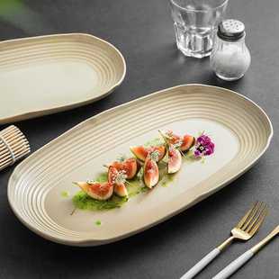 家用复古盘子陶瓷椭圆形寿司盘高级感意境菜餐具创意轻奢菜盘
