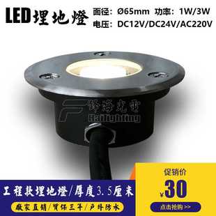 led埋地灯地埋灯墙角台阶地板灯地脚灯过道灯照树灯 户外防水薄款