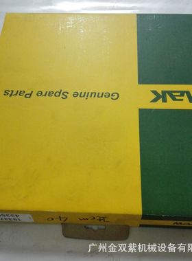 供应船舶柴油机配件MAK 8M43C  433598CC 注油泵垫片修理包INJECT