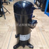 SBN453H并联6匹压缩机 SBN583H5H并联多联机8匹制冷压缩机制