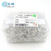 5MM发射管 直插 940nm LED红外发射管 光敏二极管