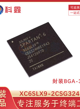 XC6SLX9-2CPG196C 封装 FPGA-现场可编 程门阵列 元器件