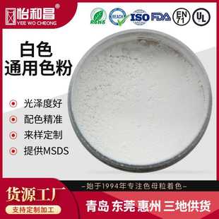 31年厂家生产现货白色色粉耐高温钛白粉二氧化钛