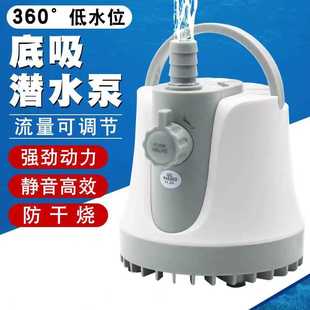 鱼缸潜水泵水循环过滤泵换水循环泵水泵抽水泵小型底吸泵静音底吸