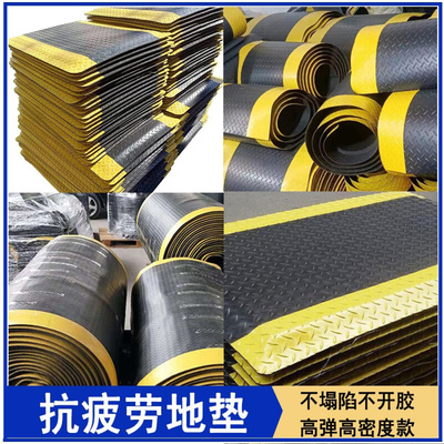 防静电防疲劳地毯pvc面层+橡胶发泡棉+橡胶底层防滑耐油车间地垫