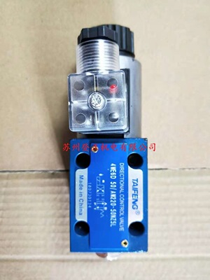 现货供应TAIFENG电磁阀SV20PA1-4X