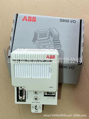 ABB模件CI801/CI830/CI840A/DO801/DO802/DO810/DO814/DO815现货