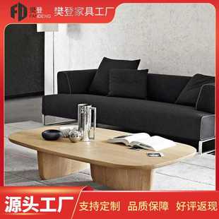 实木茶桌原木小户型民宿长方形茶几家用客厅泡茶台创意桌 矮桌日式