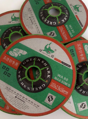 绿鲨牌103*2.9*16mm绿色可弯曲弹性磨片WA#型不锈钢专用打磨片厂