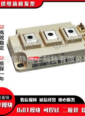 功率IGBT模块FF150R17KE4 FF150R17KE3 FF200R17KE3 FF200R17KE4