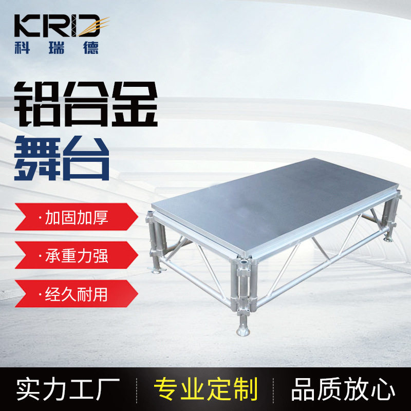 铝合金舞台桁架厂家户外高台花鼓戏舞台架多层婚庆展台跳舞演唱,鲜花速递/花卉仿真/绿植园艺,其它园艺用品,淘宝优惠券,粉丝福利购,淘宝优惠卷