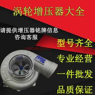 适配玉柴6105 6112六缸柴油发动机涡轮增压器JP76F总成 6108 6110
