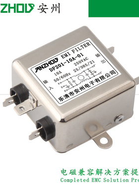 安州EMI FILTER 滤波器DF201-20A-01 DF201-15A-01 DF201-10A-01