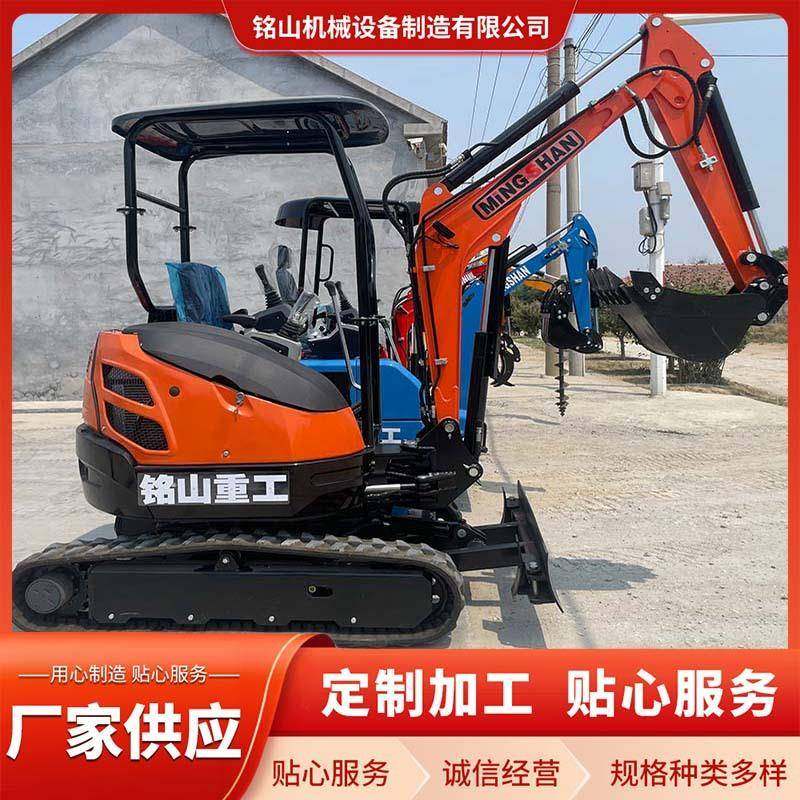 微型挖机农用果园工程破碎多功能微挖机17微型20型挖机18小型挖机,搬运/仓储/物流设备,其他起重搬运设备,淘宝优惠券,粉丝福利购,淘宝优惠卷