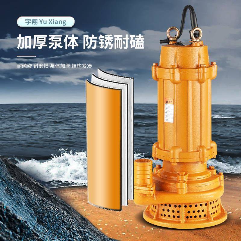 WQX15-65-7.5高扬程污水泵工程泵厂家380V三相2寸口径潜水排污泵