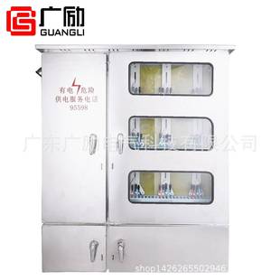 不锈钢电箱9位空箱铁电表箱员工宿舍出租房配电箱单相电表箱