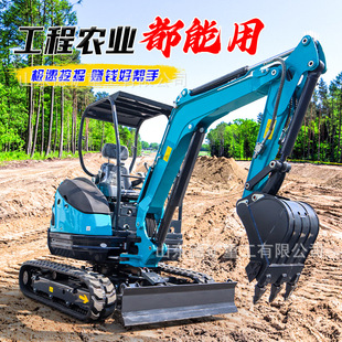 果园家用微型挖土机多功能开荒改造 小型挖掘机农用 室内破碎工程