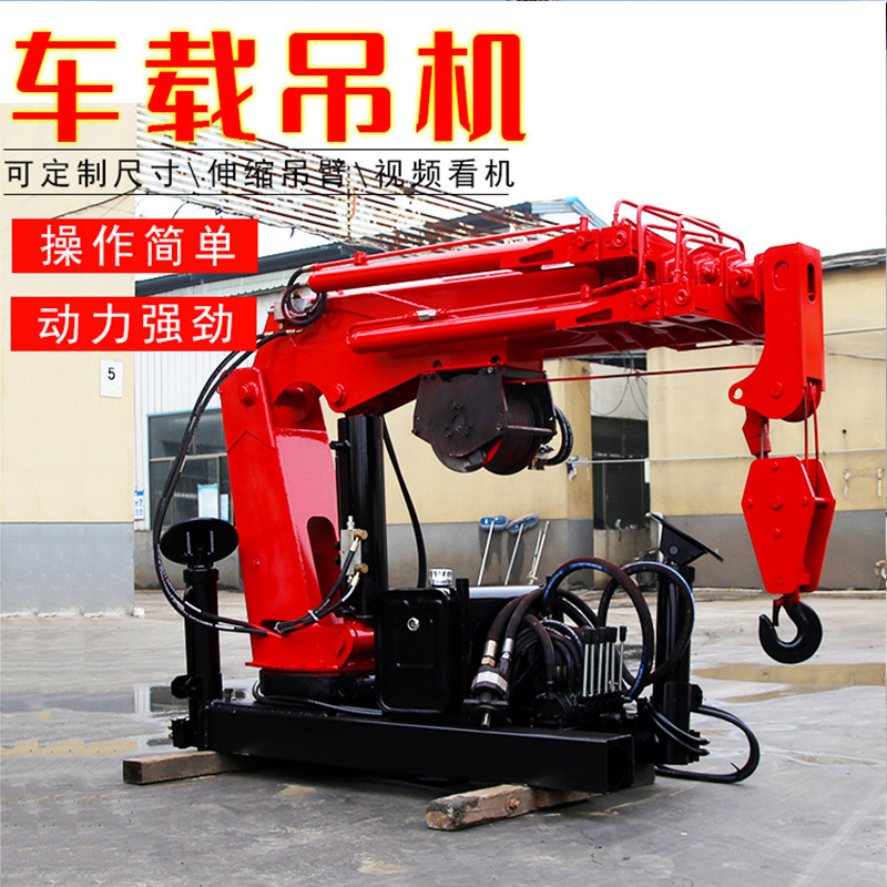 厂家定制汽车随车吊 运转灵活自卸起重机随车吊 小型汽车随车吊
