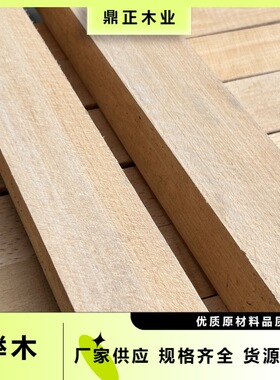 欧洲进口白榉木AA级 60mm厚 FSC 细腻耐磨耐用  家居装修手作楼梯