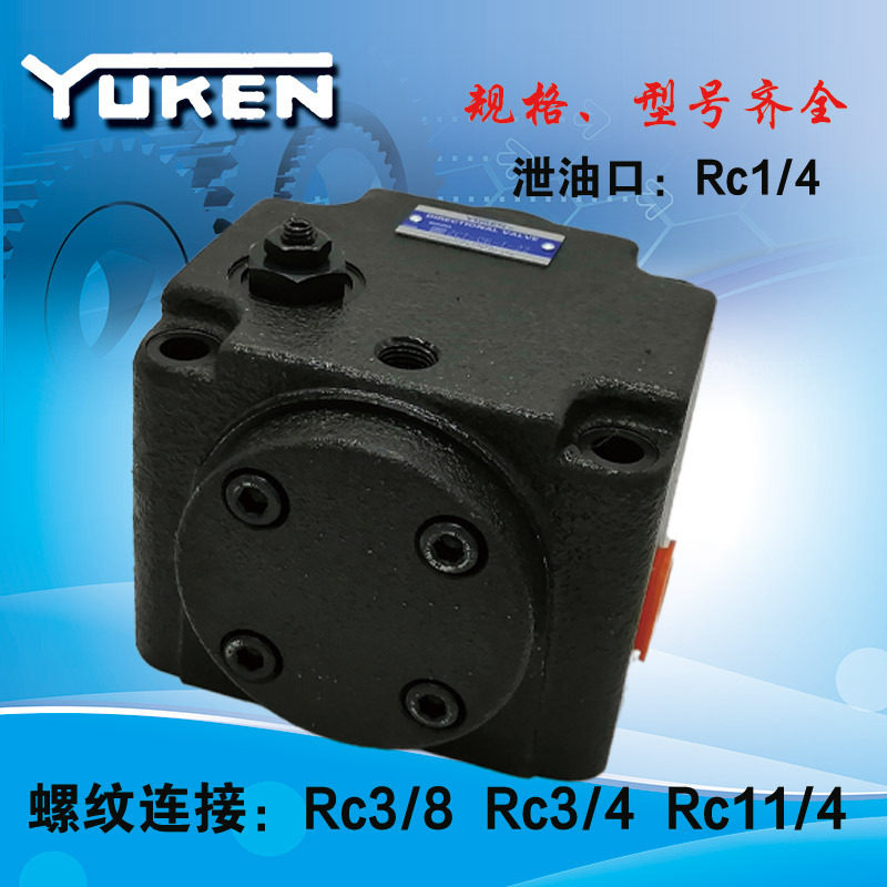 YUKEN单向减速阀ZCT/G-03/06-T-C机床工作台行程调速液压减速阀,标准件/零部件/工业耗材,液压泵,淘宝优惠券,粉丝福利购,淘宝优惠卷