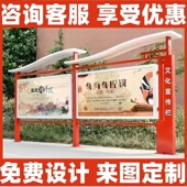 不锈钢宣传栏广告牌企业党建宣传栏挂墙橱窗校园公告栏户外公示栏