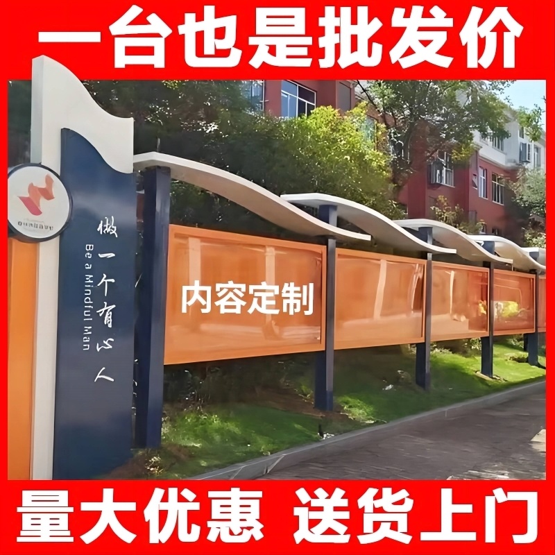 不锈钢宣传栏广告牌企业橱窗挂墙党建宣传栏文化长廊校园公告栏